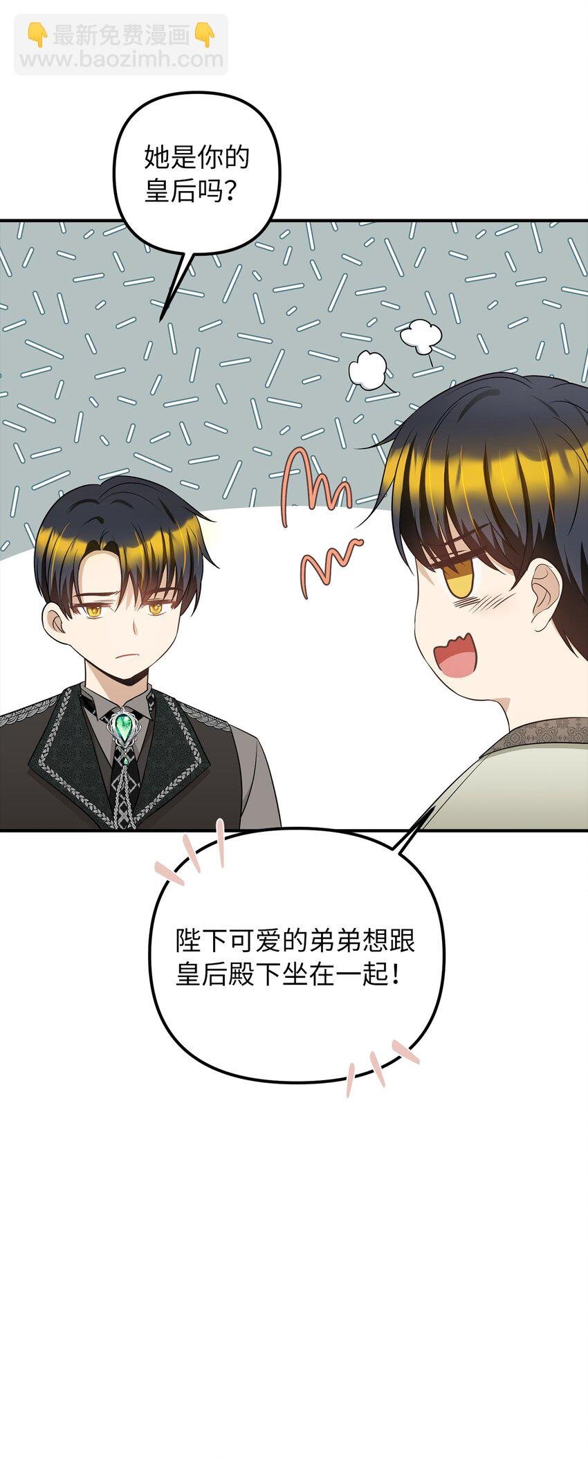 63 因为我爱他