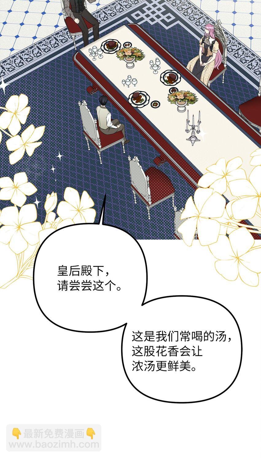 63 因为我爱他