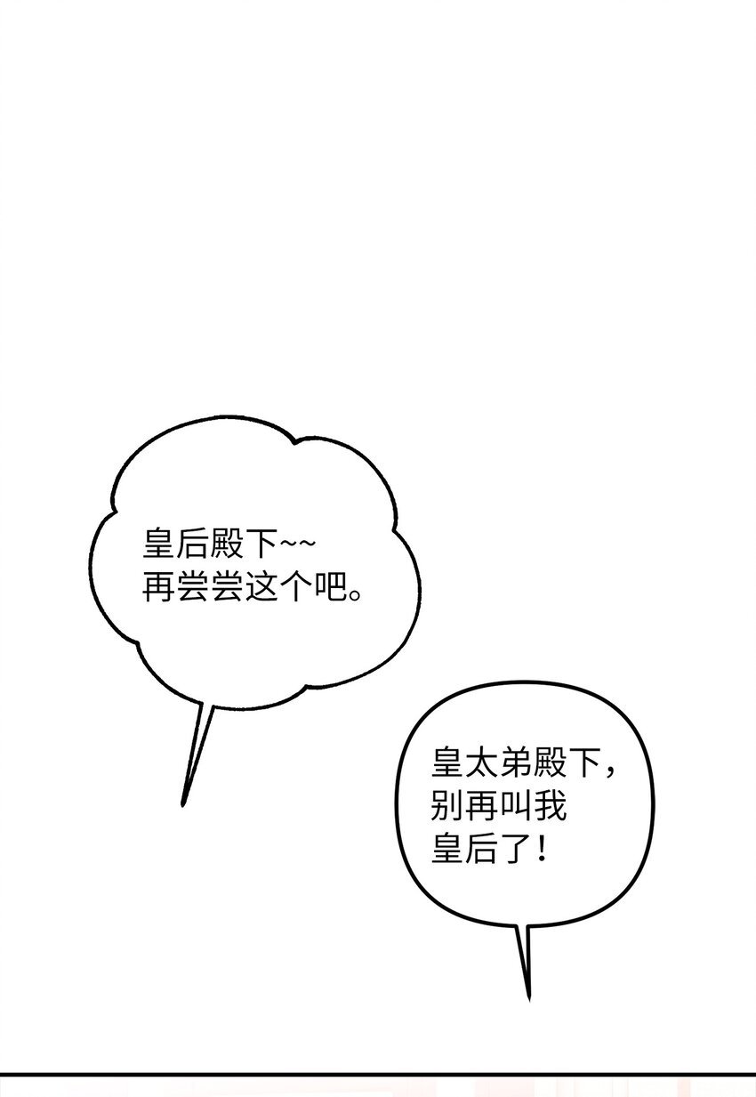 63 因为我爱他