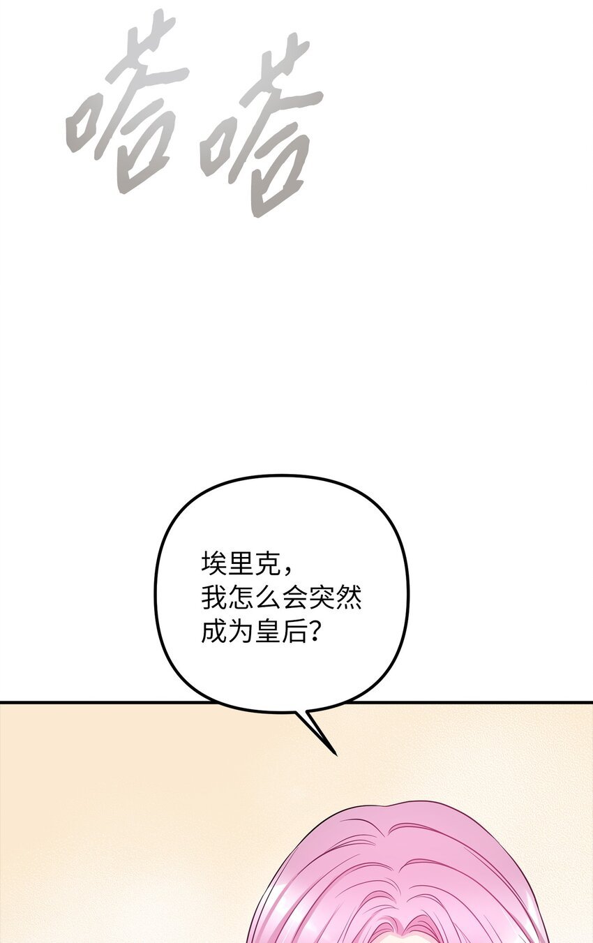 63 因为我爱他