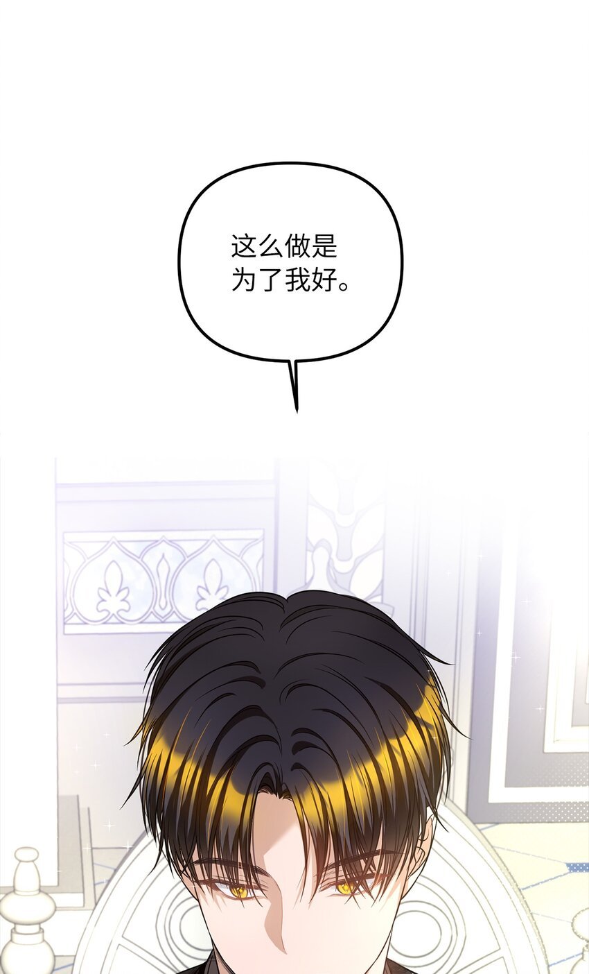 63 因为我爱他