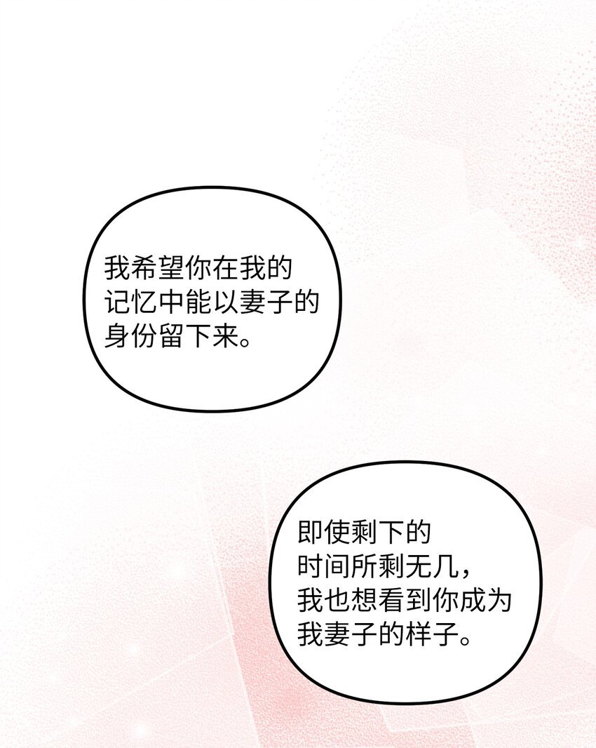 63 因为我爱他