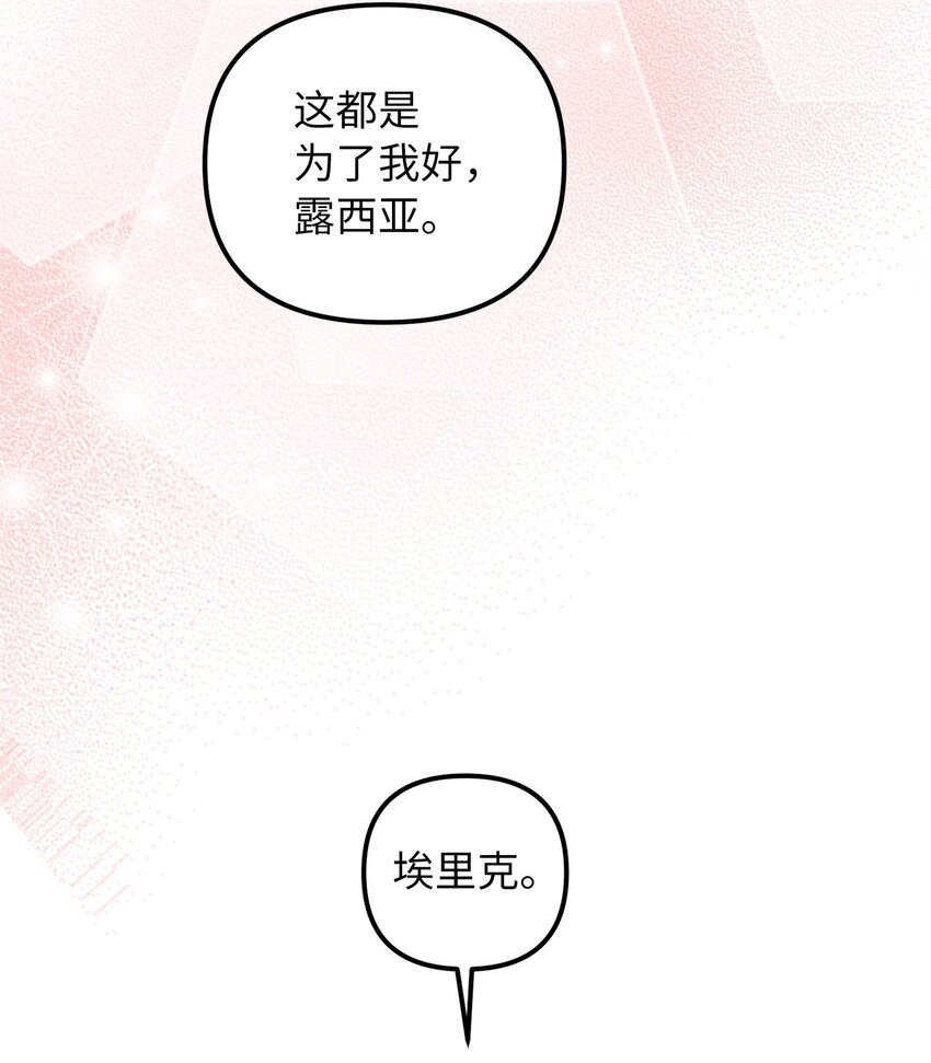 63 因为我爱他