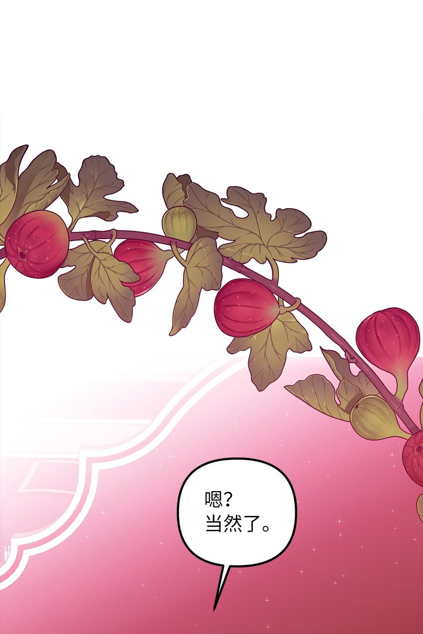 63 因为我爱他