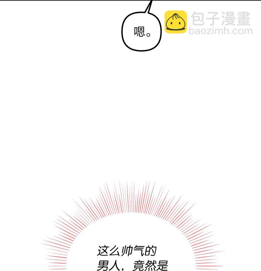64 自私的心意