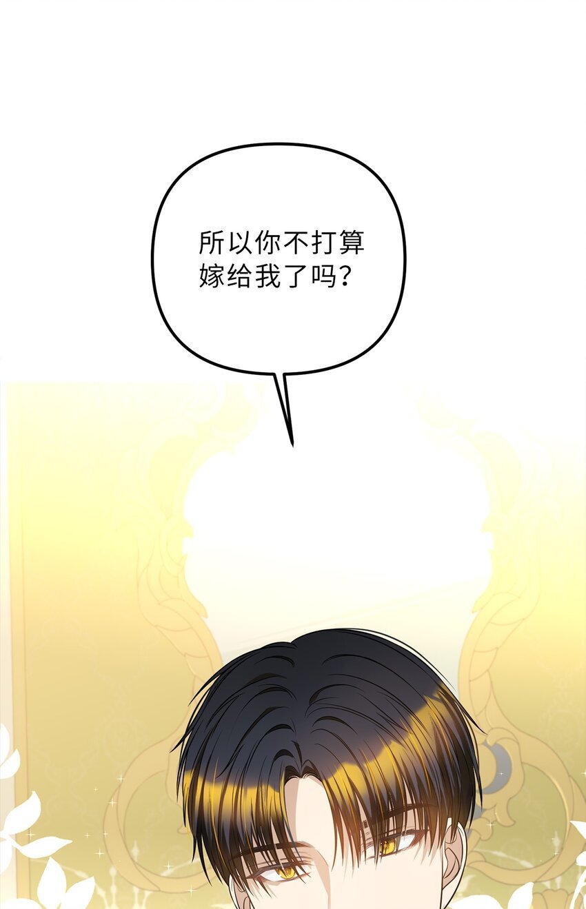64 自私的心意