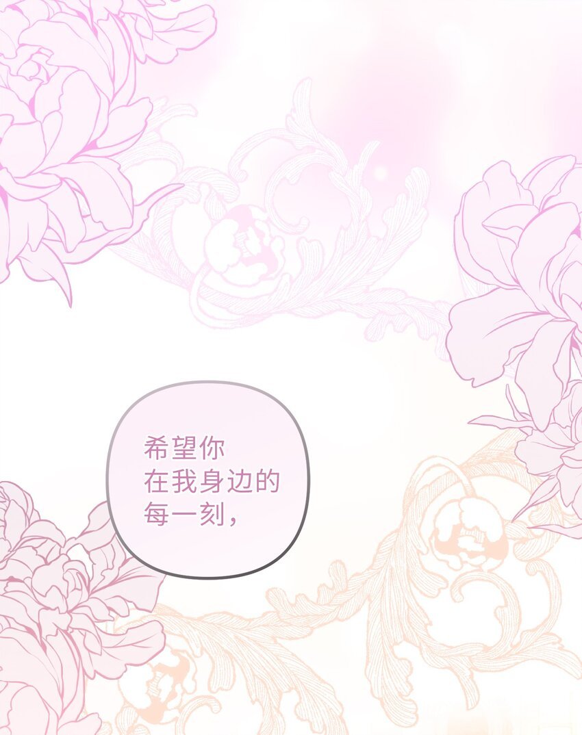 64 自私的心意