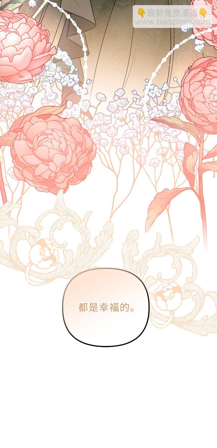 64 自私的心意