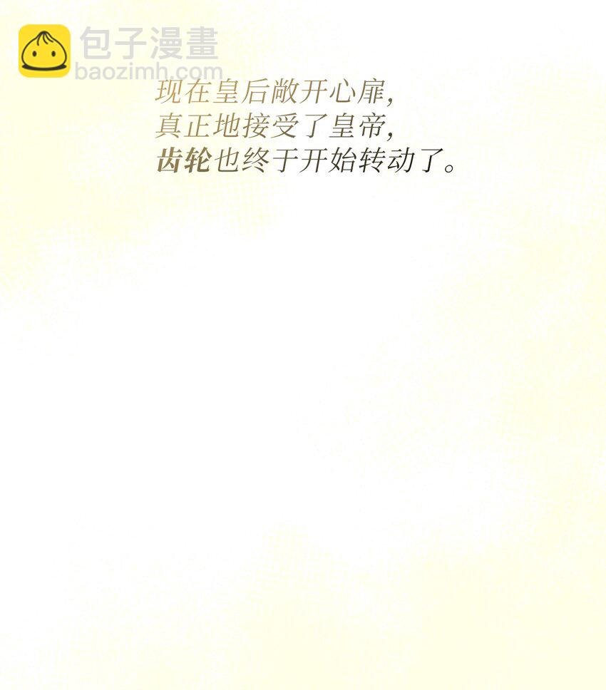 64 自私的心意
