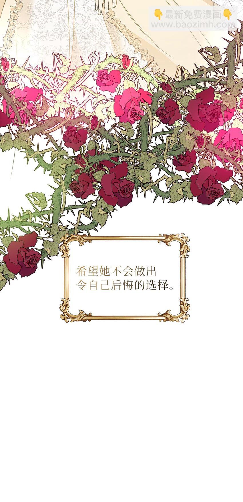 64 自私的心意