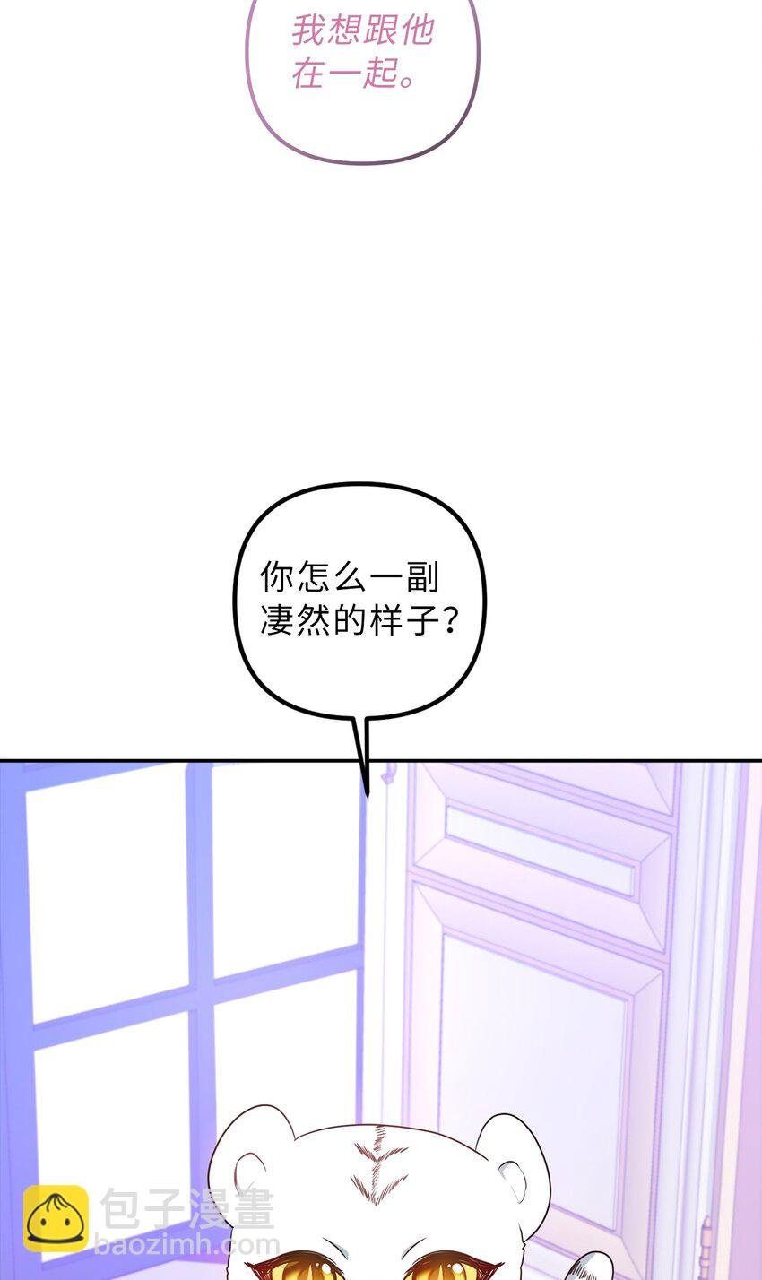 64 自私的心意