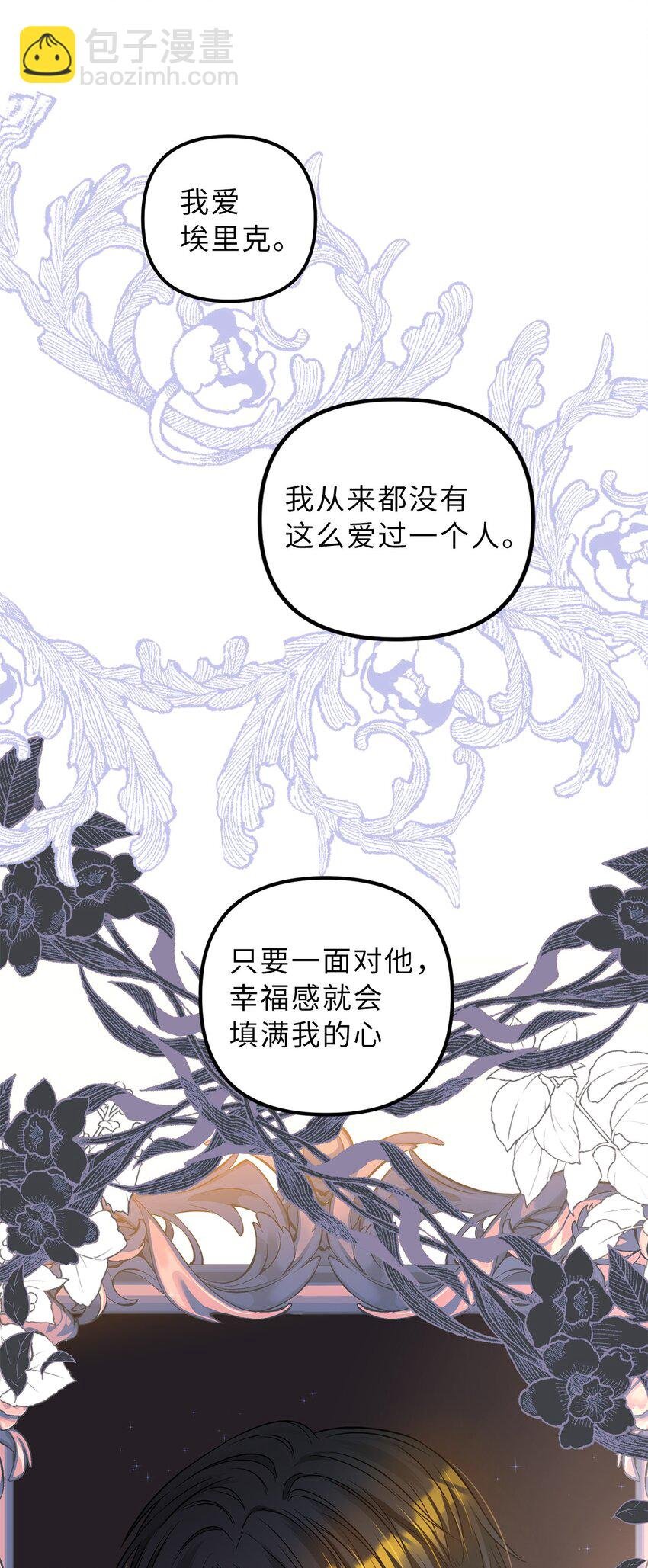 64 自私的心意