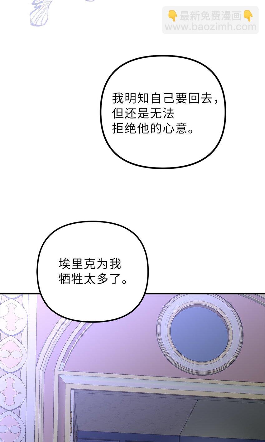 64 自私的心意