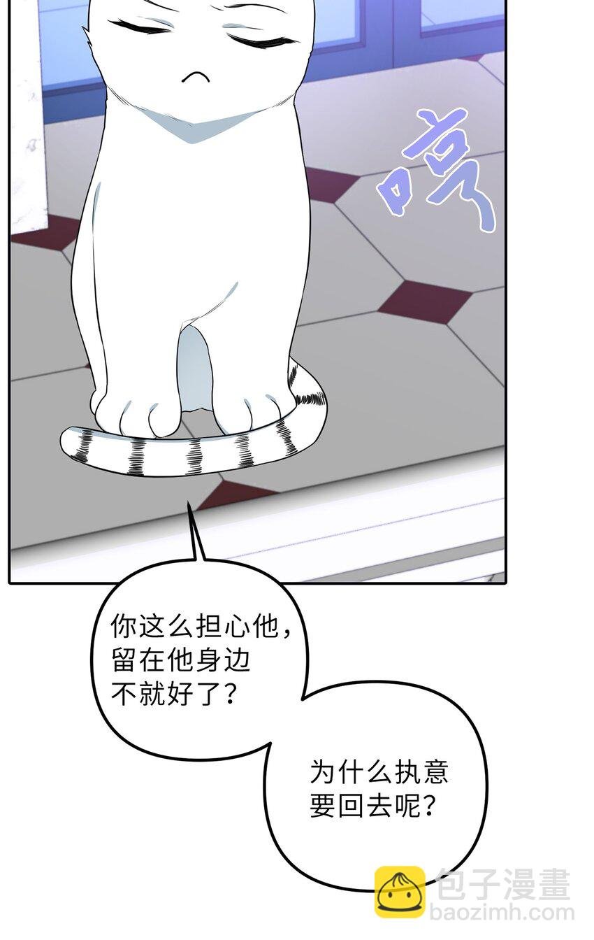 64 自私的心意