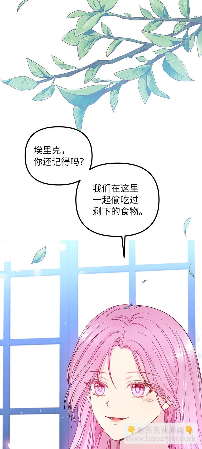 65 普通的约会