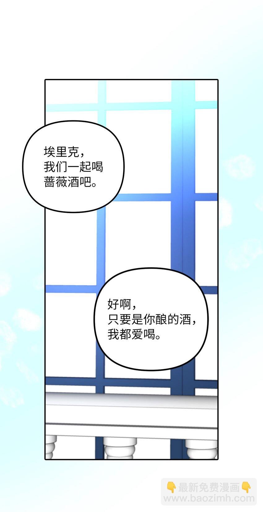 65 普通的约会