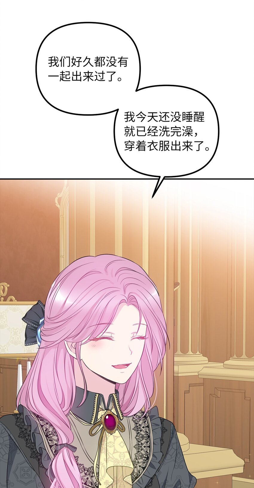 65 普通的约会