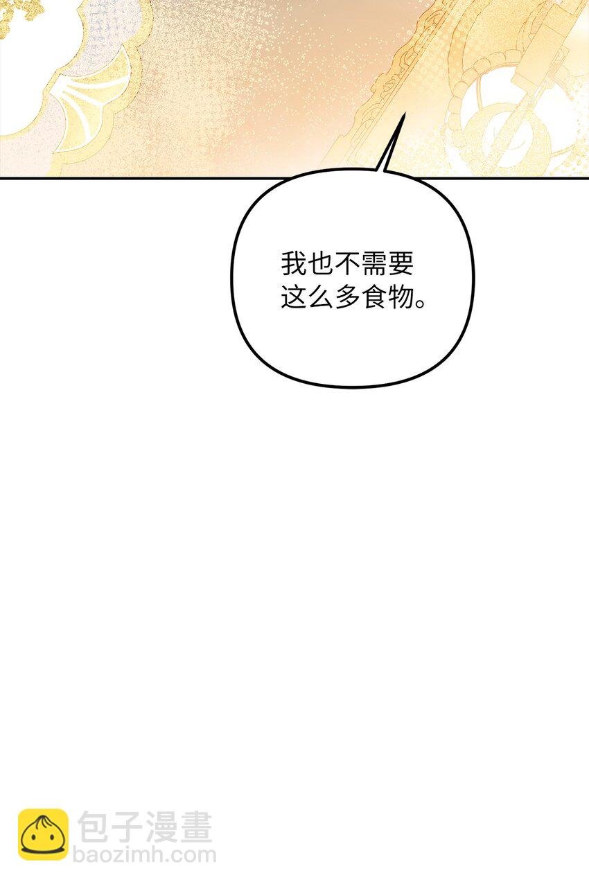 65 普通的约会