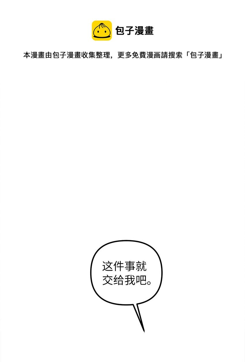 66 幸福的选择