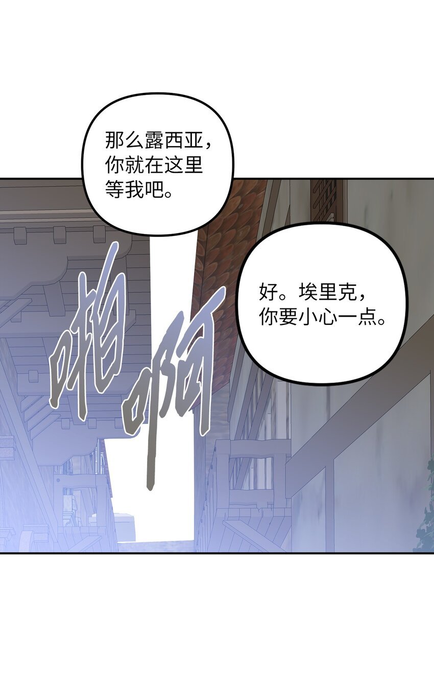 66 幸福的选择