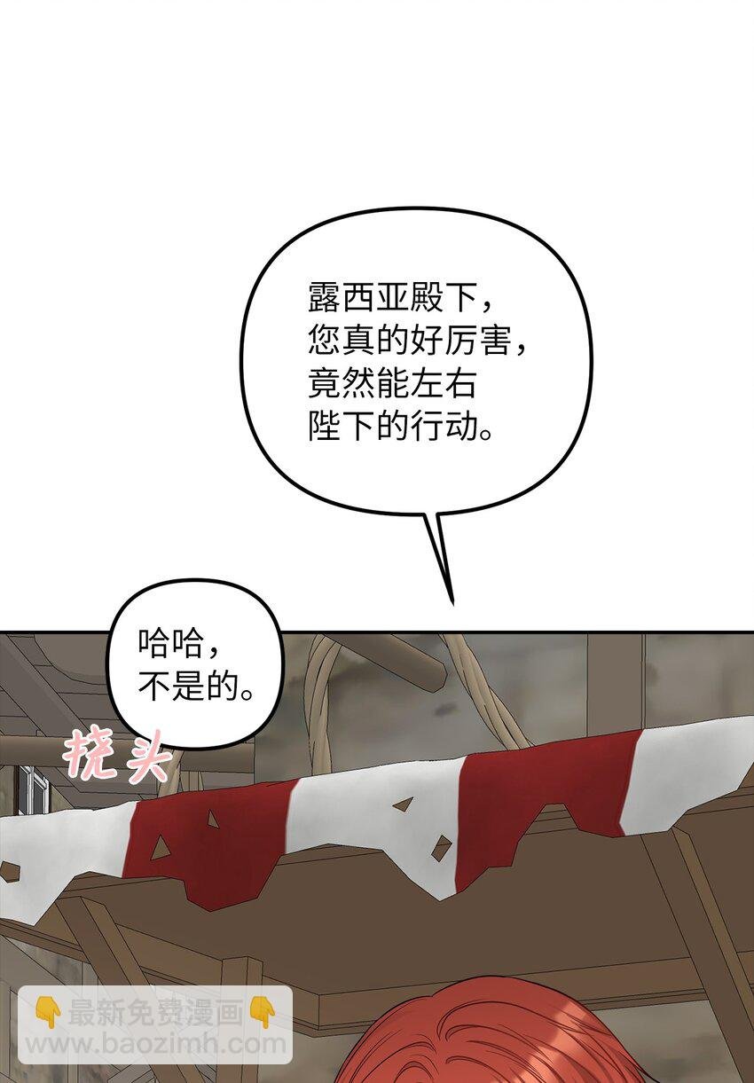 66 幸福的选择