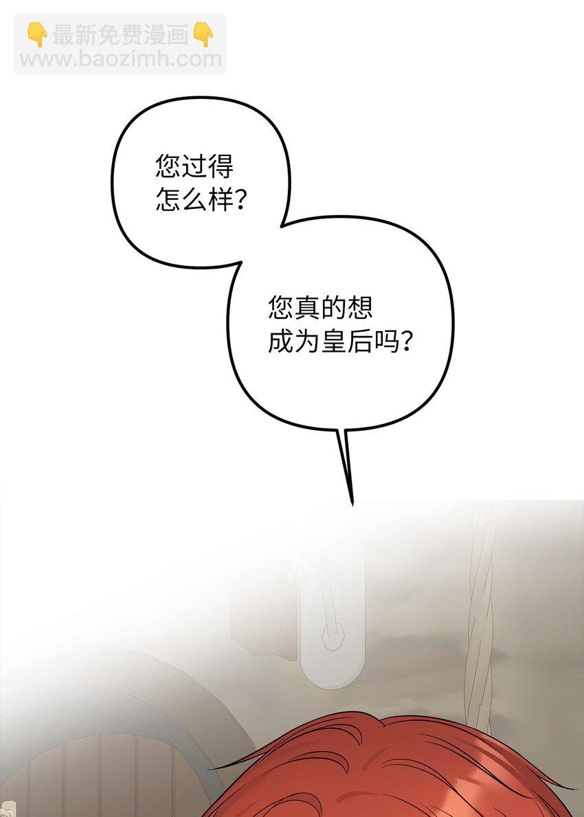 66 幸福的选择