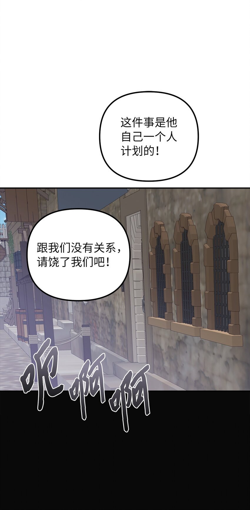66 幸福的选择
