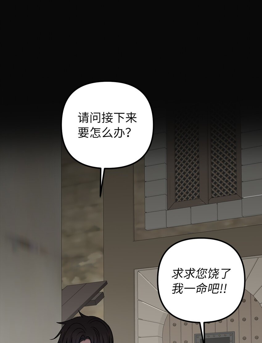 66 幸福的选择