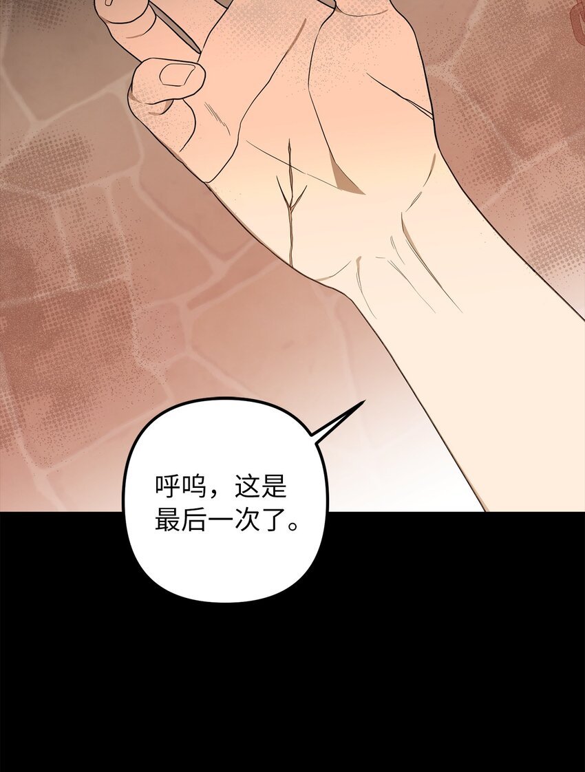67 兄弟之争