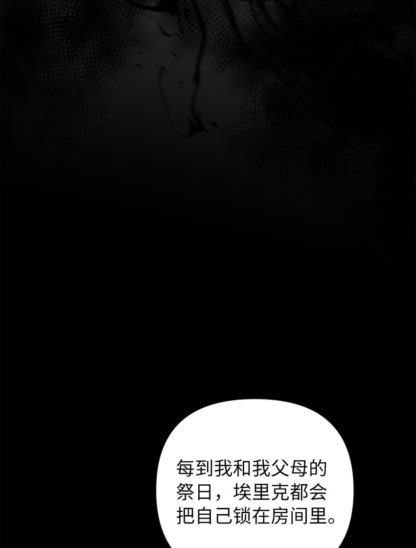67 兄弟之争