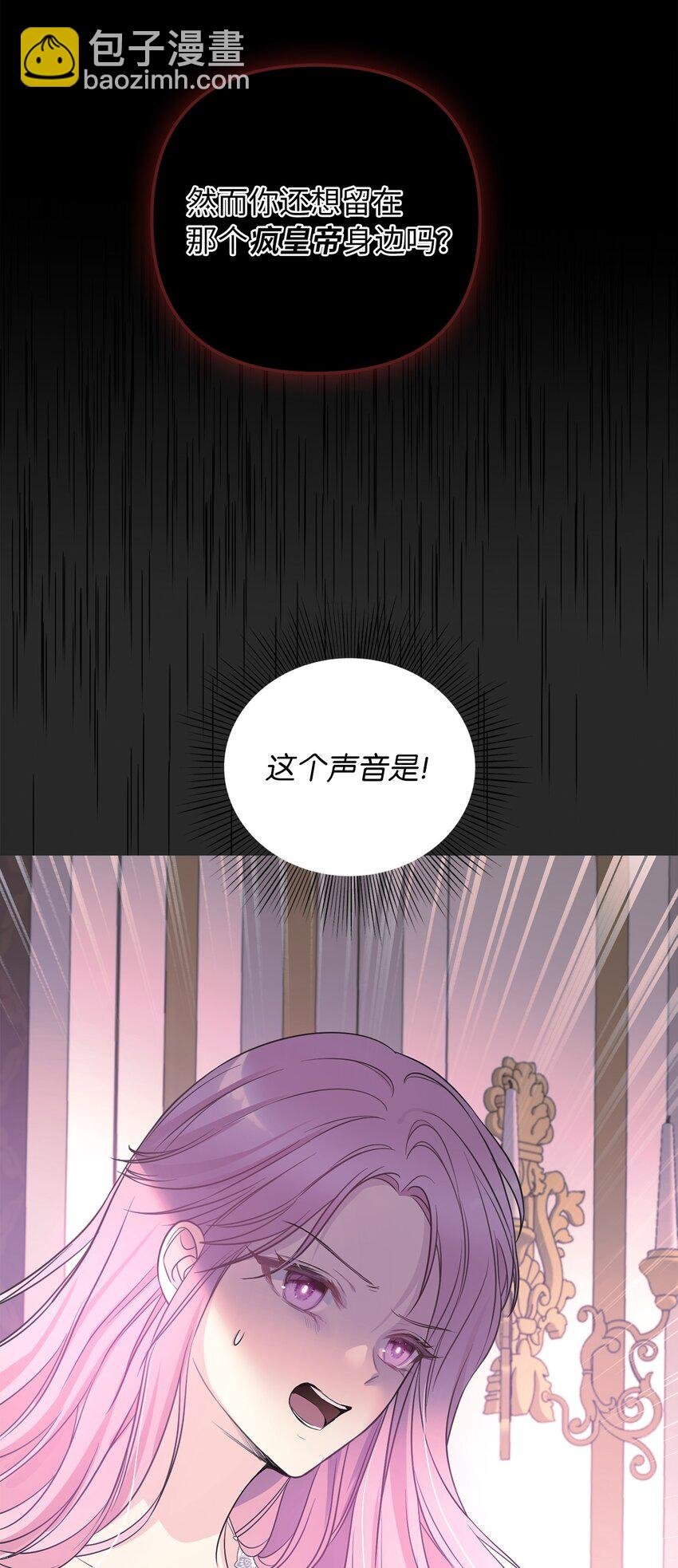 67 兄弟之争
