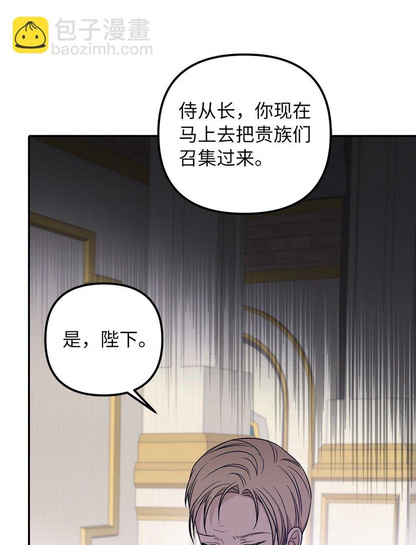 68 再见，我的爱人