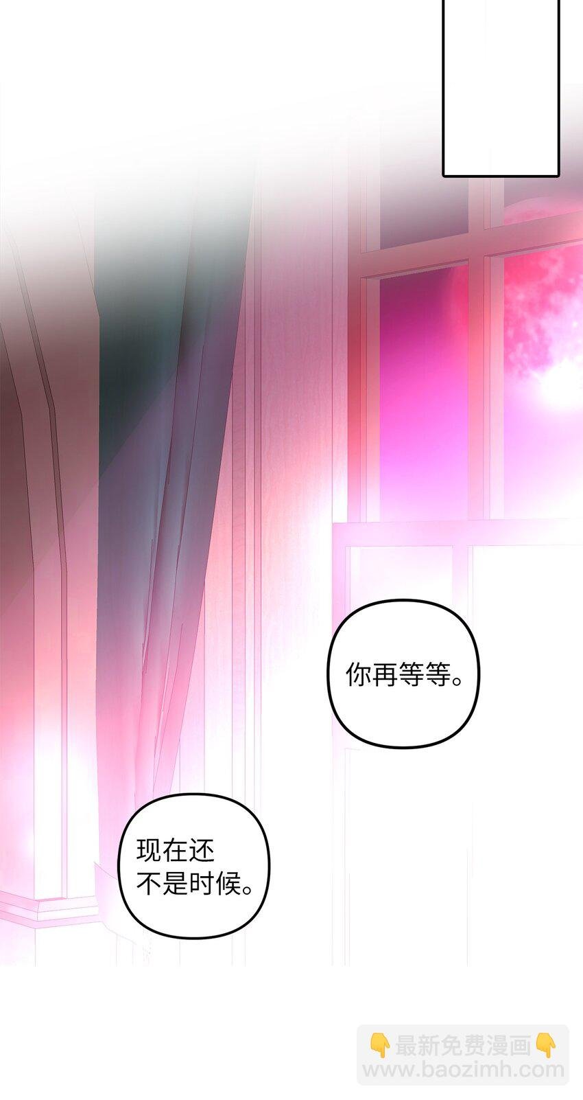 68 再见，我的爱人