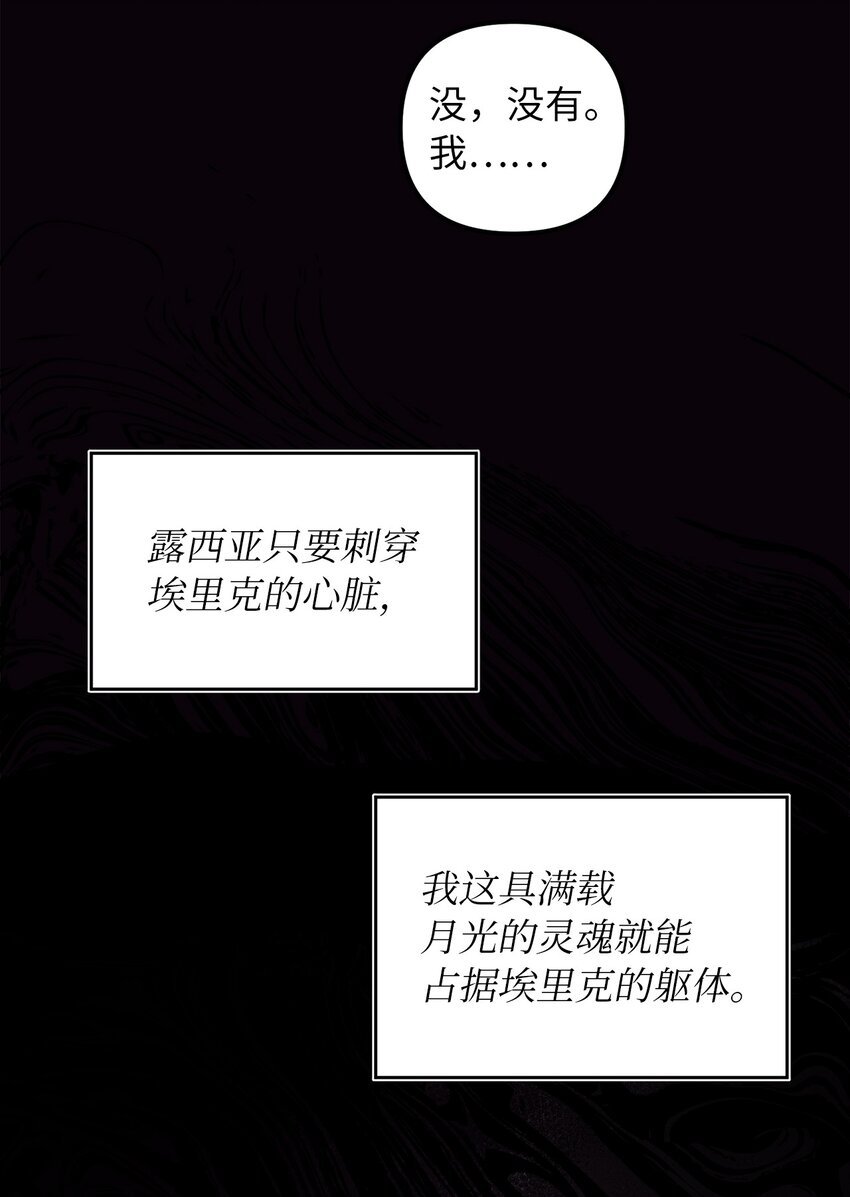 68 再见，我的爱人