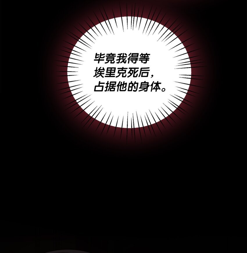 68 再见，我的爱人
