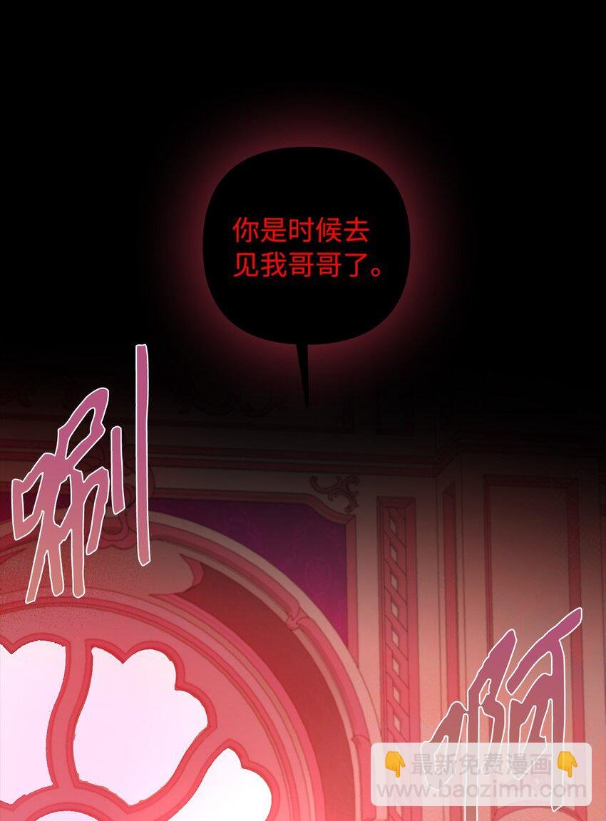 68 再见，我的爱人