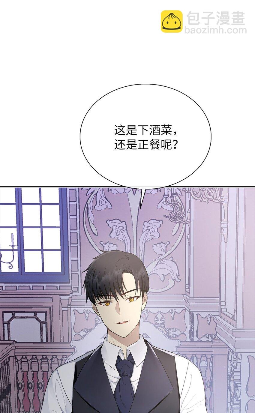 06 削减开支
