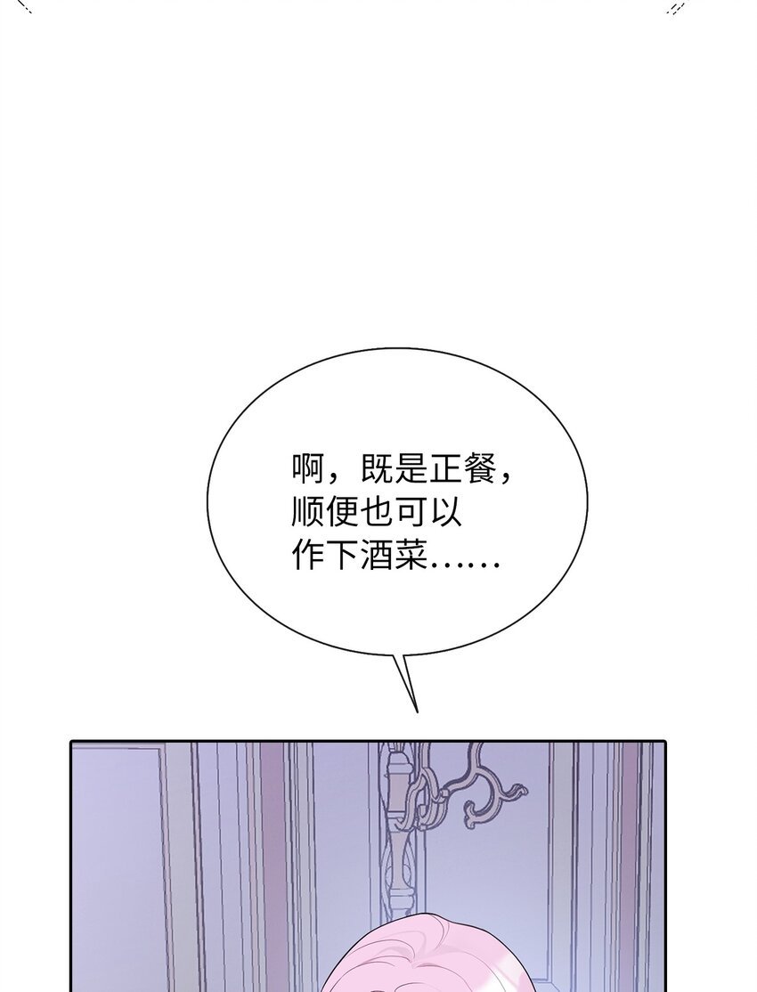 06 削减开支