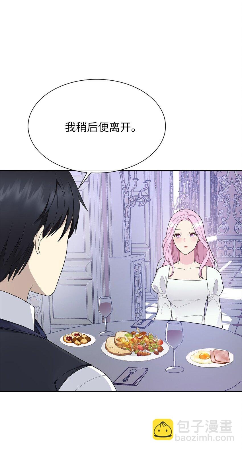 06 削减开支