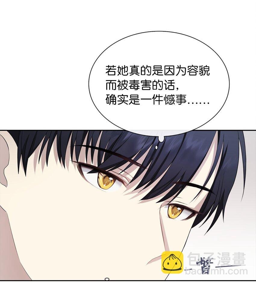 06 削减开支