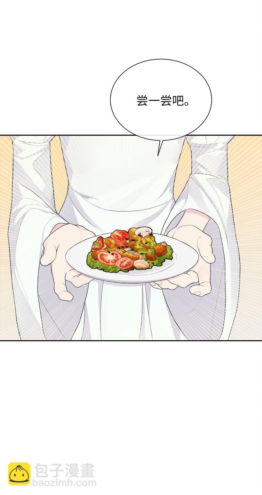 06 削减开支