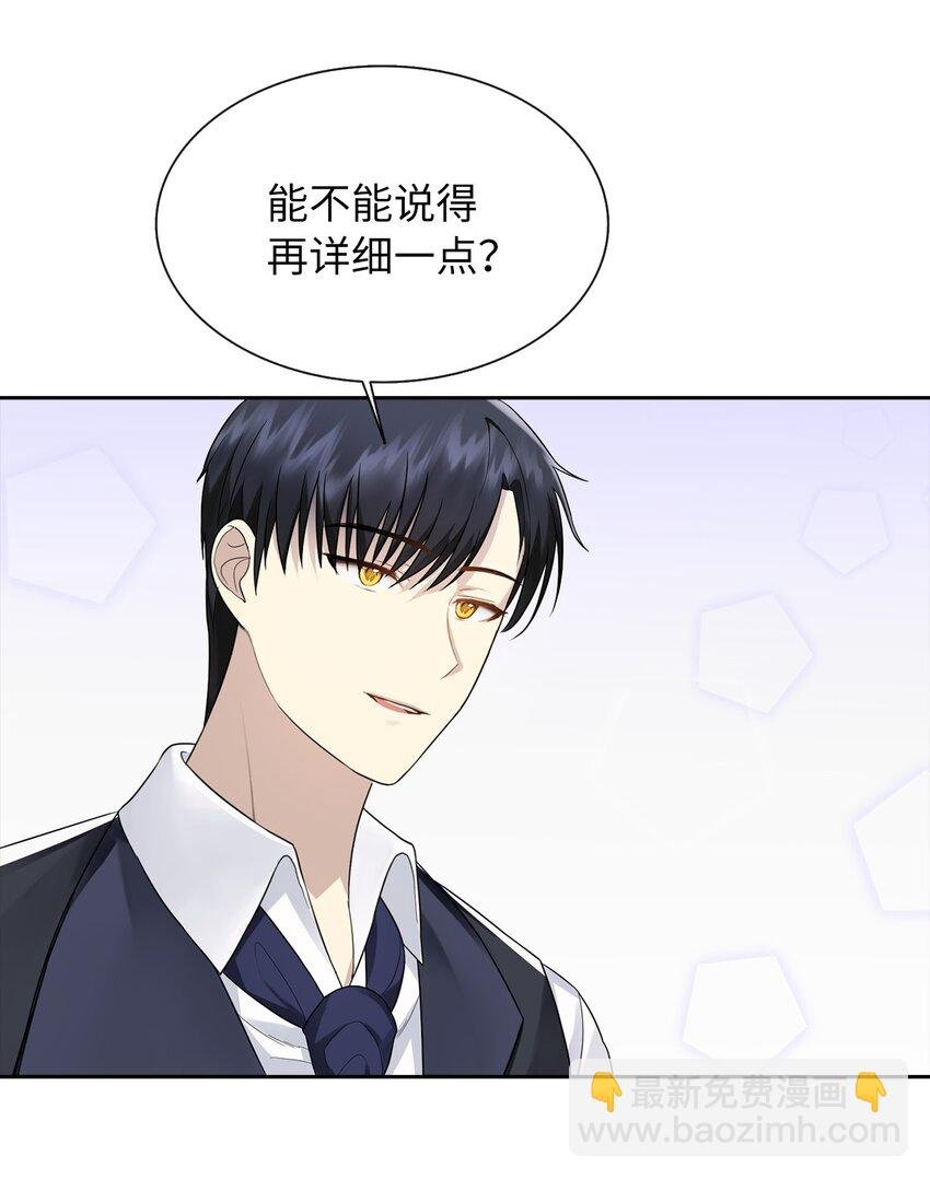 06 削减开支