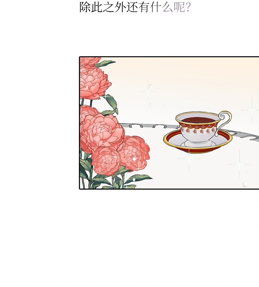 06 削减开支