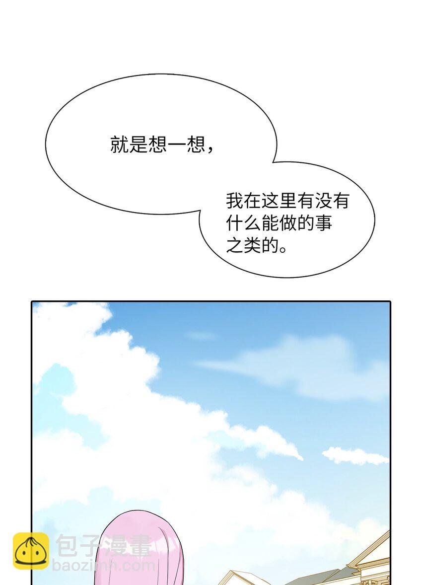 06 削减开支