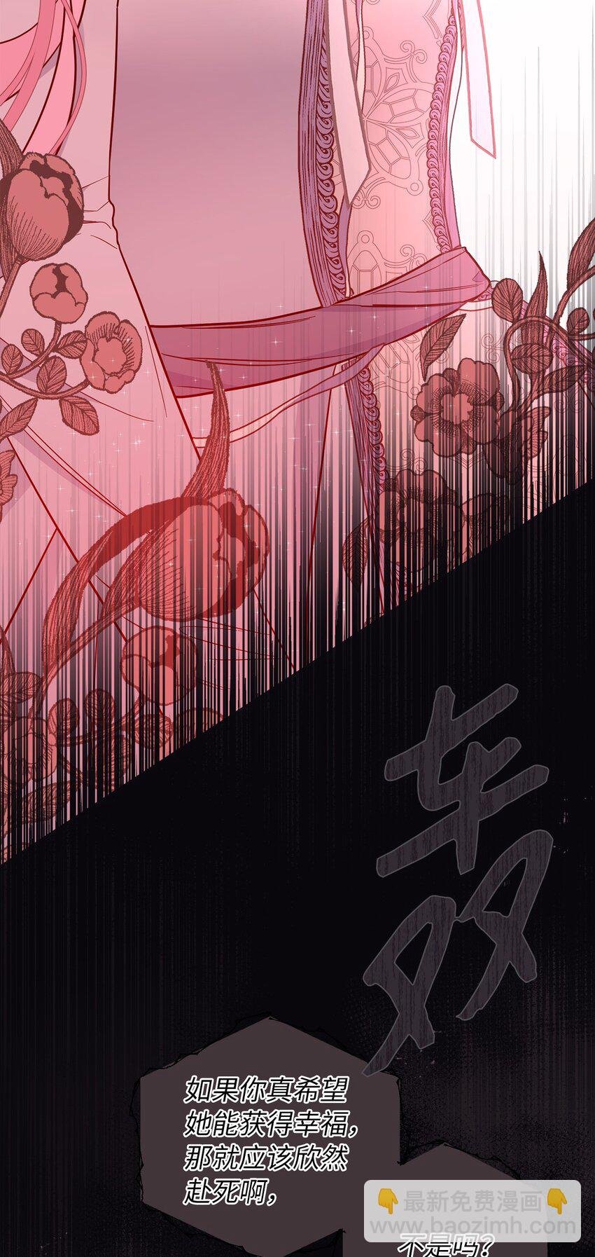 69 局中局