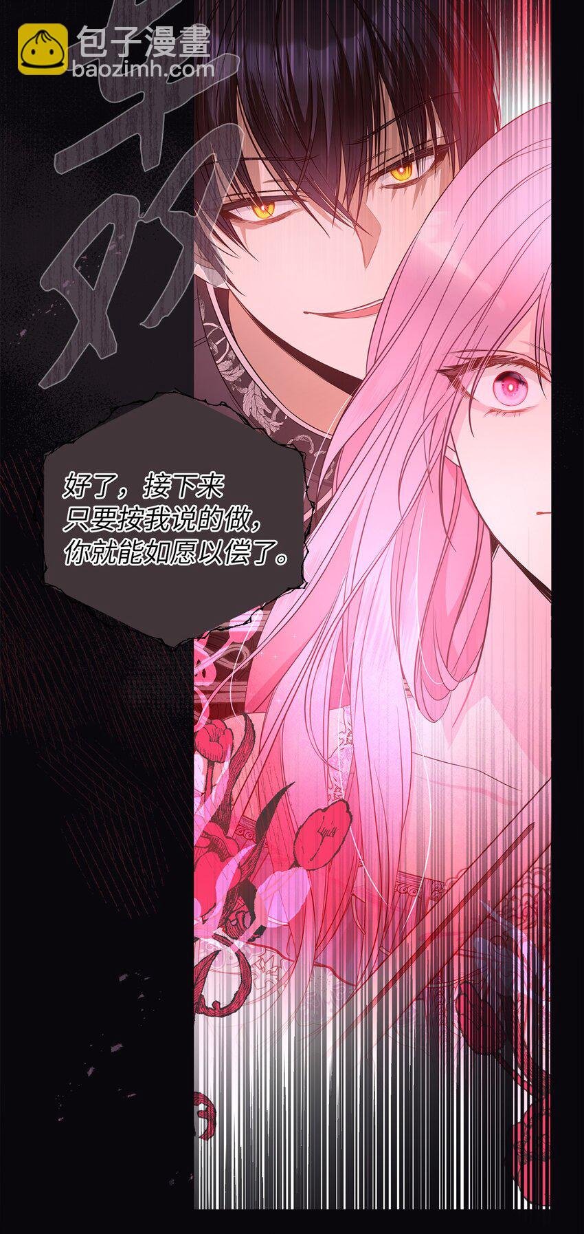 69 局中局