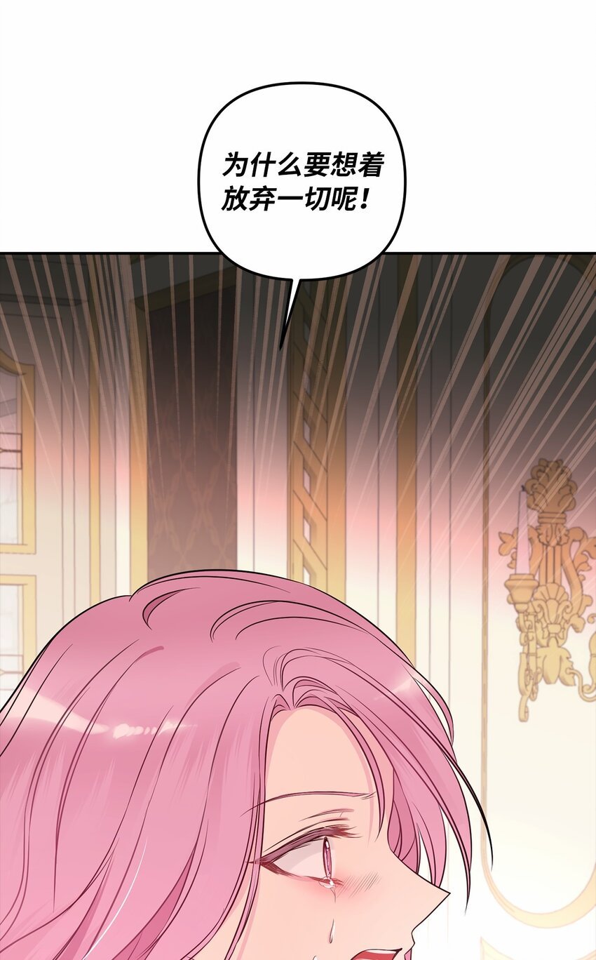 69 局中局