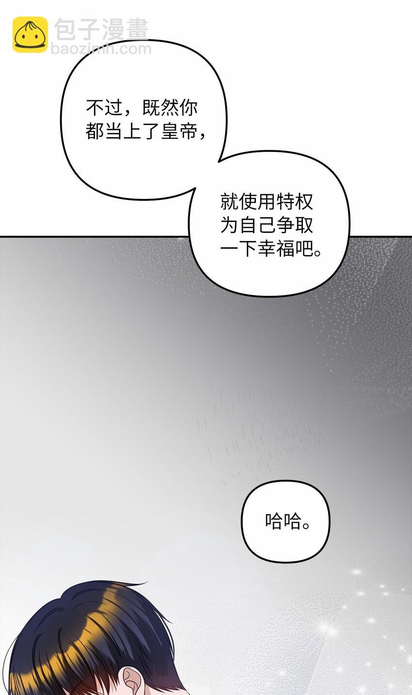 69 局中局
