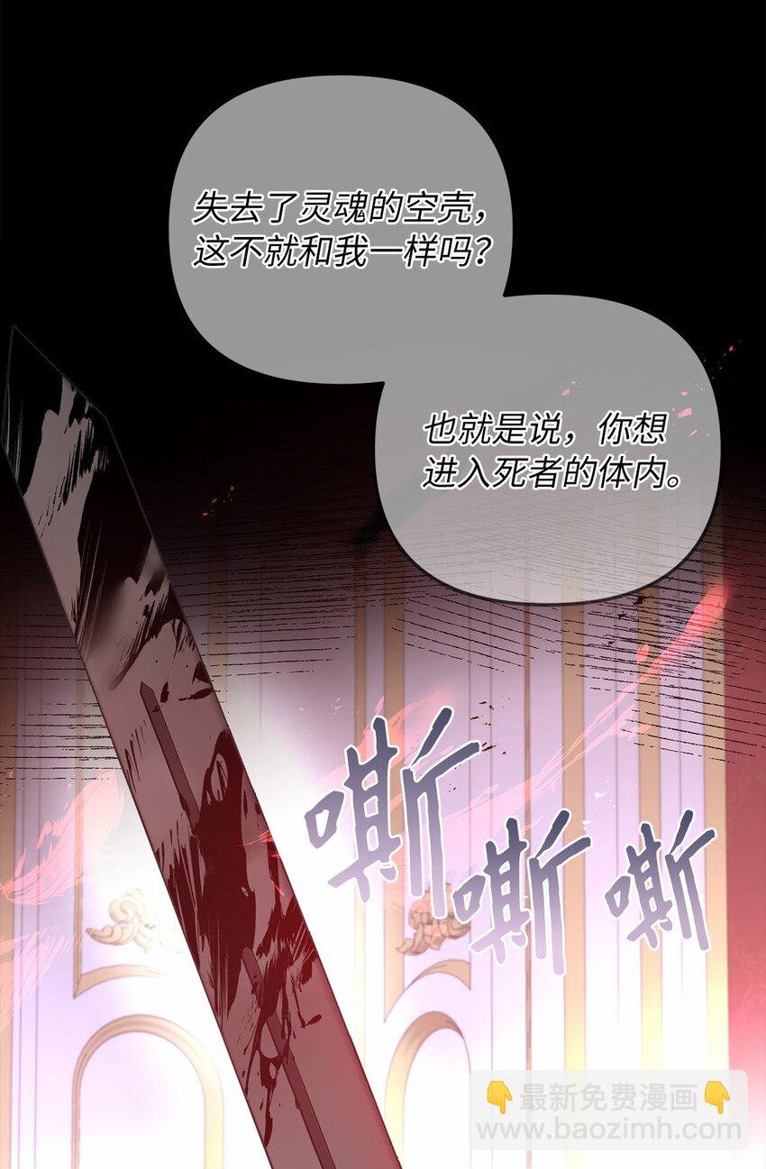 69 局中局