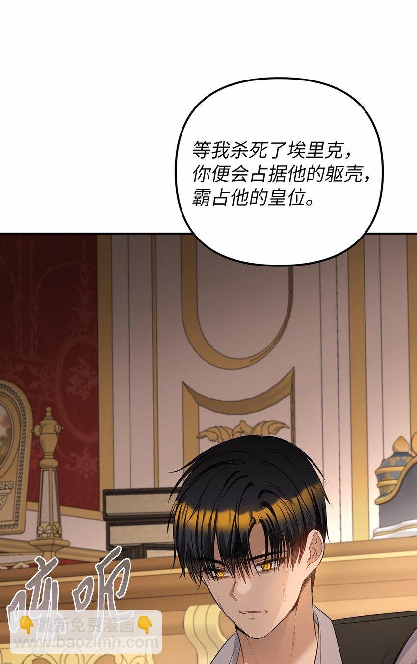 69 局中局